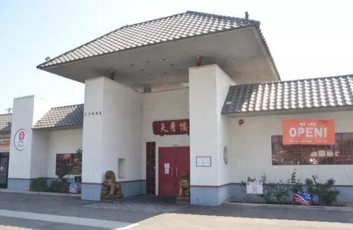 中國僑網(wǎng)位于橙縣托斯汀市的“天香樓”已營業(yè)13年。(美國《世界日報》/王全秀子 攝)