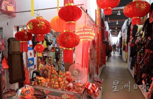 中國(guó)僑網(wǎng)商家已經(jīng)準(zhǔn)備迎接過(guò)年的市場(chǎng)。(馬來(lái)西亞《星洲日?qǐng)?bào)》/李祝福 攝)