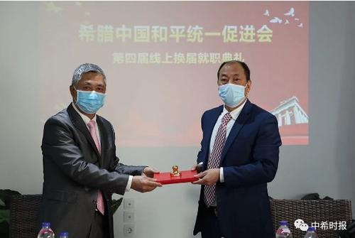 中國僑網(wǎng)圖為前任會長蘭孝程與新任會長吳海龍順利完成會印交接,。(希臘《中希時報》)