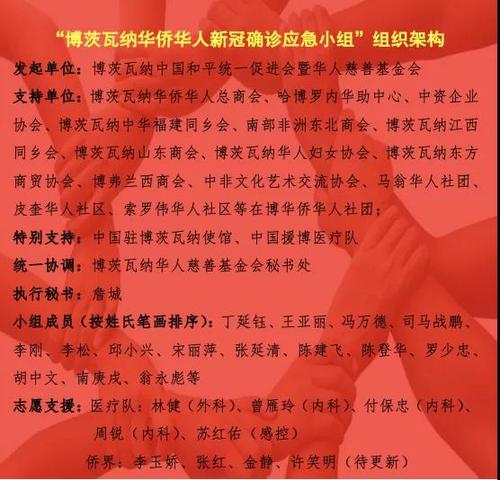 中國僑網(wǎng)