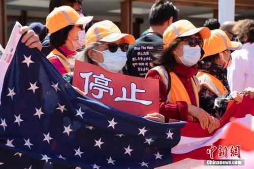 中國僑網(wǎng)當(dāng)?shù)貢r間4月17日,,數(shù)百人在美國舊金山灣區(qū)密爾布雷市參加反對歧視亞裔的集會,。隨著新冠疫情的暴發(fā)和蔓延,,美國社會針對亞裔群體的歧視和暴力傷害事件激增,。 中新社記者 劉關(guān)關(guān) 攝