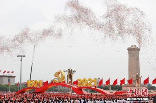 中國僑網(wǎng)7月1日上午,,慶祝中國共產(chǎn)黨成立100周年大會在北京天安門廣場隆重舉行,。圖為慶祝大會現(xiàn)場放飛氣球。 中新社記者 韓海丹 攝