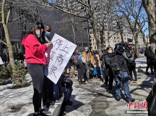 中國僑網(wǎng)資料圖:當(dāng)?shù)貢r(shí)間3月21日,加拿大蒙特利爾上千人走上街頭,,參與反種族歧視游行,,齊聲抗議針對亞裔的暴力和仇恨犯罪,。此次游行由亞裔團(tuán)體牽頭,多個(gè)組織及機(jī)構(gòu)參加,。 中新社發(fā) 彥宏 攝