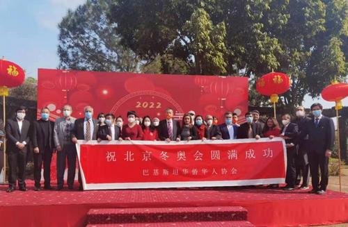 中國僑網(wǎng)