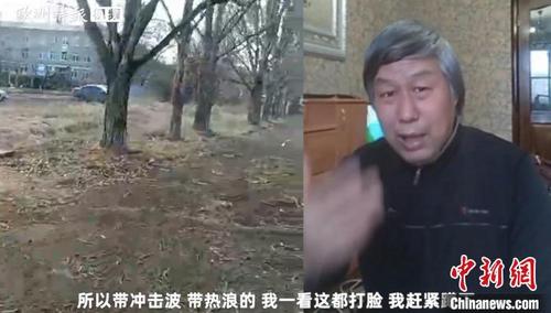 中國僑網(wǎng)視頻截圖 烏克蘭當?shù)貢r間2月25日,中國華僑常治在烏克蘭東部地區(qū)與《歐洲時報》記者視頻連線,。