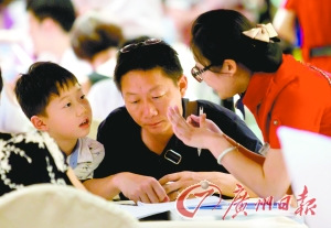中國僑網不少家長帶著孩子前來選擇暑期旅游產品,。(廣州日報/莊小龍 攝)