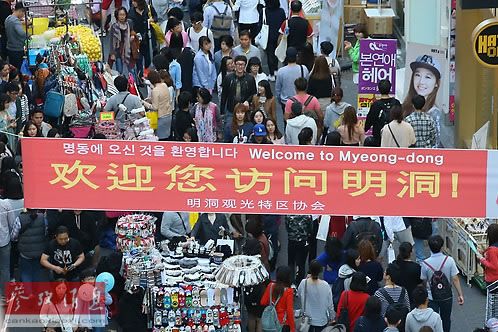 為迎接中國游客,韓國勁刮“中國風(fēng)”,。(參考消息)