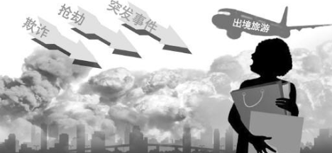 (《法制日報》/高岳