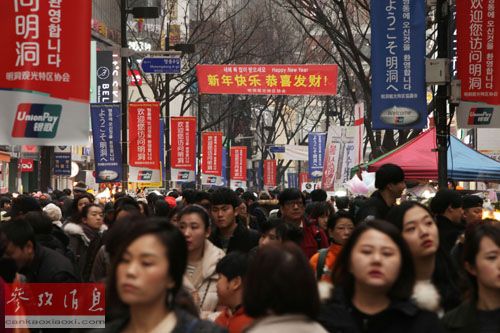 資料圖:在韓國首爾,,明洞購物區(qū)的街道上掛出“歡迎您訪問明洞”和“新年快樂,,恭喜發(fā)財”等字樣的條幅。(參考消息援引新華社/姜惺彬