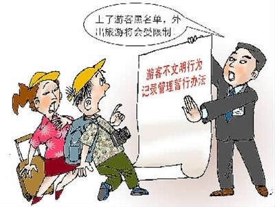 (張浩/漫畫)