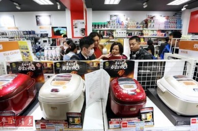 中國游客在東京銀座一家樂購仕商場購買電飯鍋,。(資料圖片)