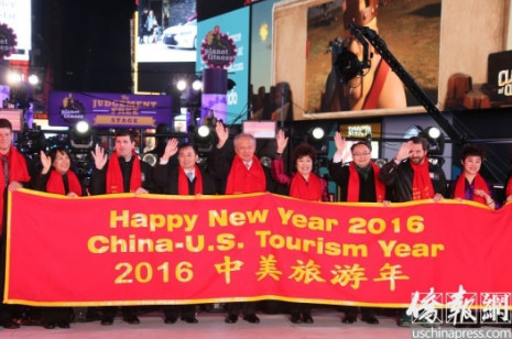 崔天凱大使和章啟月總領(lǐng)事等嘉賓在開幕式現(xiàn)場(chǎng)合舉“2016,,中美旅游年”的橫幅,。(美國(guó)《僑報(bào)》/管黎明