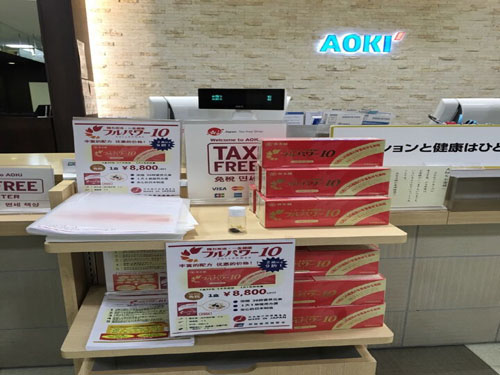 AOKI洋裝店賣起了保健品。(日本新華僑報(bào))