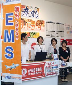 北海道函館市的“函館早市”開設(shè)了日本國內(nèi)早市中首個為外國游客提供免稅及快遞服務(wù)的“綜合咨詢臺”。(日本共同社)