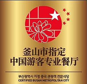 (韓國亞洲經(jīng)濟(jì)中文網(wǎng)援引NEWSIS)