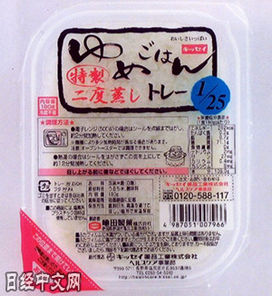 中國僑網(wǎng)資料圖:日本的包裝米飯(日經(jīng)中文網(wǎng))