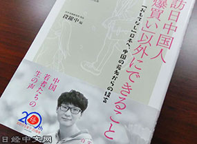 中國僑網(wǎng)刊載了“第十二屆全中國日語作文大賽”3等獎以上的總共81篇優(yōu)秀作品,。(日經(jīng)中文網(wǎng))