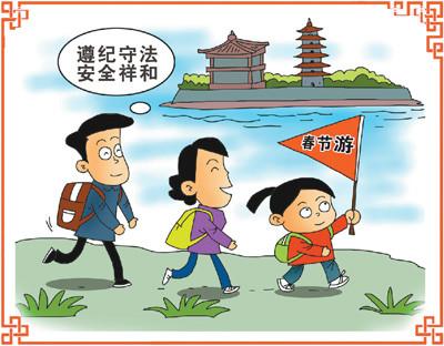 中國(guó)僑網(wǎng)朱慧卿作(新華社發(fā))
