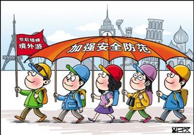 中國(guó)僑網(wǎng)翟桂溪作 新華社發(fā)