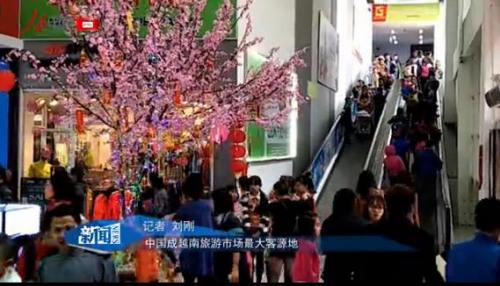 中國僑網(wǎng)