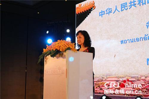 中國僑網(wǎng)中國駐泰國大使館文化參贊藍(lán)素紅致辭
