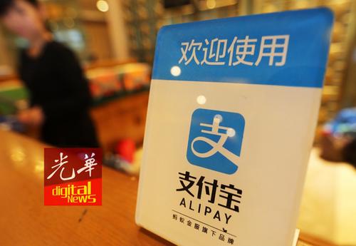 中國(guó)僑網(wǎng)首7月中國(guó)客增22%,隆二國(guó)際機(jī)場(chǎng)逾半商店用支付寶,。(馬來(lái)西亞《光華日?qǐng)?bào)》)