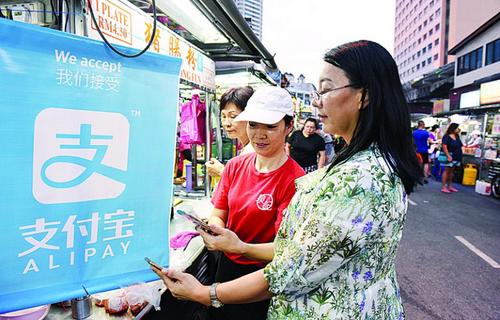 中國僑網(wǎng)中國游客用支付寶付費(fèi),。 馬來西亞《亞洲時報》