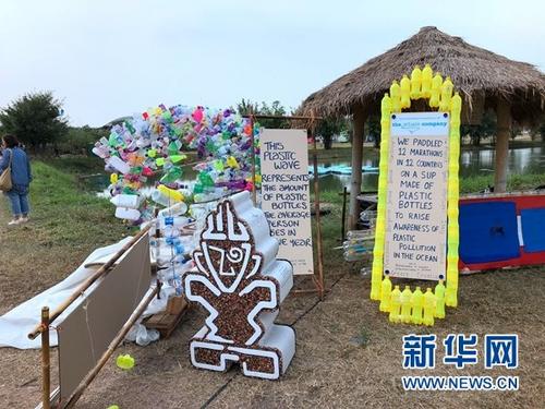 中國僑網(wǎng)“Wonderfruit”音樂節(jié)倡導的無塑料生活,。新華網(wǎng)發(fā)(陳家寶 攝)