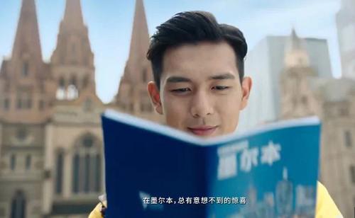 中國僑網中國明星李現(xiàn)成為澳大利亞維省的旅游宣傳代言人,。(澳大利亞《星島日報》圖片)
