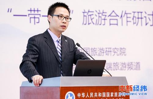 中國僑網(wǎng)中國旅游研究院國際所副研究員李創(chuàng)新發(fā)布《中國入境旅游發(fā)展年度報告2018》
