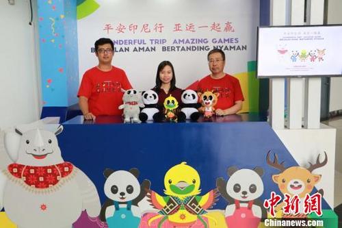 中國(guó)僑網(wǎng)8月9日,,設(shè)于印尼首都雅加達(dá)蘇加諾-哈達(dá)國(guó)際機(jī)場(chǎng)T3航站樓國(guó)際抵達(dá)大廳的中國(guó)駐印尼使館領(lǐng)事服務(wù)咨詢中心已正式啟用,,該館啟動(dòng)了領(lǐng)事保護(hù)與服務(wù)“亞運(yùn)模式”?!≈袊?guó)駐印尼大使館 供圖