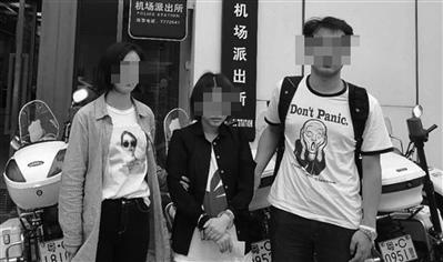 中國僑網(wǎng)犯罪嫌疑人被警方抓獲。