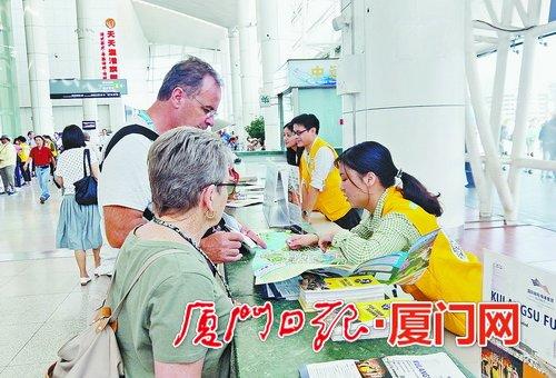 中國僑網(wǎng)外國郵輪客正在購買“郵你鼓浪行”旅游產(chǎn)品。(本組圖/廈門國際郵輪母港集團(tuán))