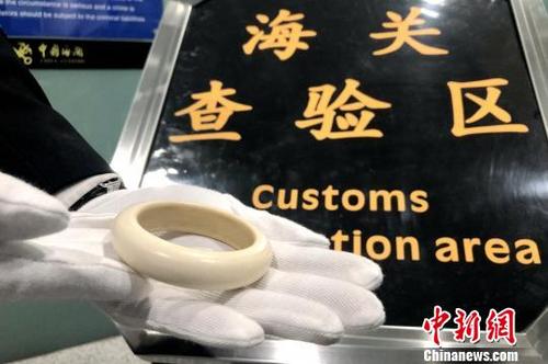 中國僑網(wǎng)圖為被查獲的象牙手鐲?!×指辍z