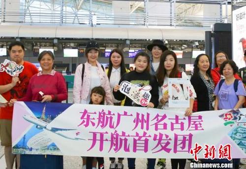 中國僑網(wǎng)東方航空開通廣州直飛名古屋航線,。東航供圖