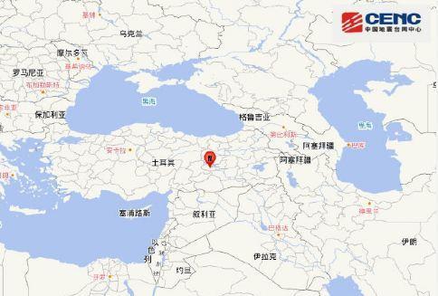 中國僑網(wǎng)土耳其發(fā)生5.5級地震,。(圖片來源:中國地震臺網(wǎng)官方微博)