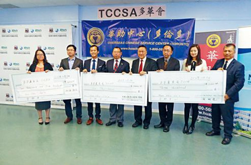 合影,。(加拿大《星島日報》資料圖)