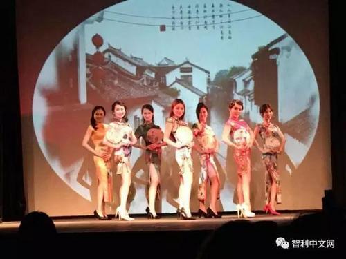 中國僑網(wǎng)演出現(xiàn)場,。(智利中文網(wǎng)微信公眾號圖片)