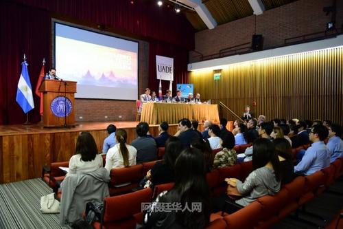 中國僑網(wǎng)(阿根廷華人網(wǎng)/柳軍 攝)