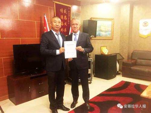 中國僑網(wǎng)安哥拉中國總商會(huì)長,、華助中心負(fù)責(zé)人許寧(左一)向律師PEDRO(右一)頒發(fā)聘書。(安哥拉華人報(bào)微信公眾號(hào))