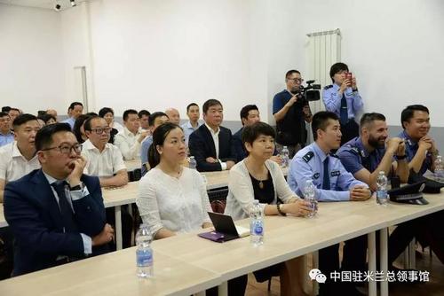 中國僑網(wǎng)圖片來源:中國駐米蘭總領(lǐng)館微信公眾號(hào)