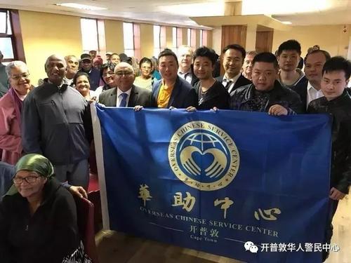 中國僑網(wǎng)
