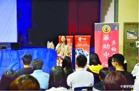 中國僑網(wǎng)心理專家在作輔導(dǎo)講座,。(加拿大《明報(bào)》/多倫多華助中心提供)