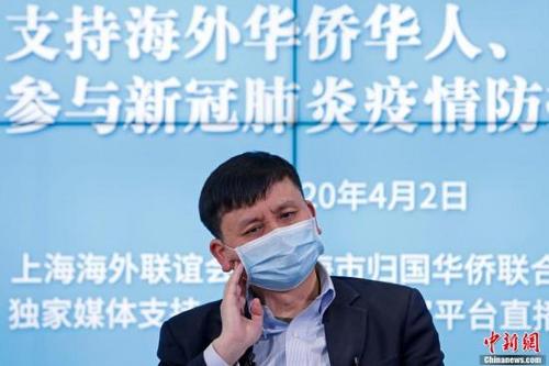 中國僑網(wǎng)資料圖,張文宏與海外華僑華人、留學人員視頻交流,。 殷立勤 攝