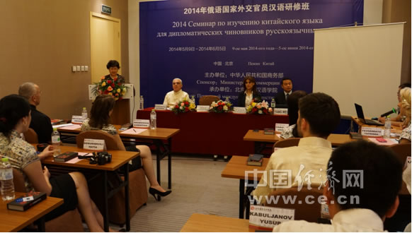 北京國(guó)際漢語學(xué)院副院長(zhǎng)喬樹平在研修班結(jié)業(yè)式致辭