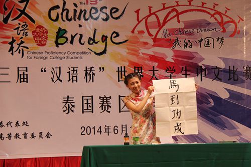 參賽選手進(jìn)行才藝表演。楊謳
