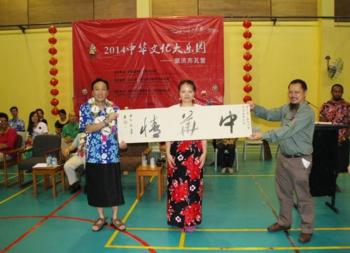 大樂(lè)園教師贈(zèng)送校方書(shū)法作品