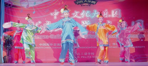 華僑大學音樂舞蹈學院學生表演舞蹈“說媒”。(印度尼西亞《星洲日報》)
