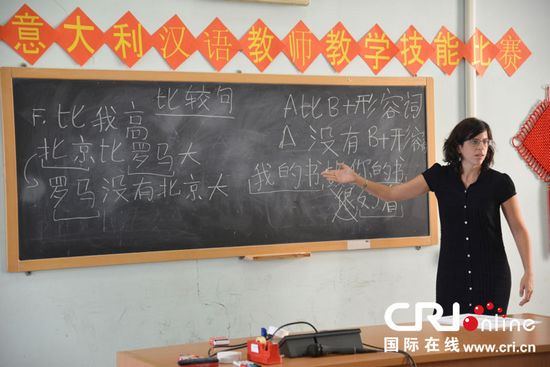 中國(guó)僑網(wǎng)技能比賽米蘭國(guó)立大學(xué)孔子學(xué)院Viera Sassi