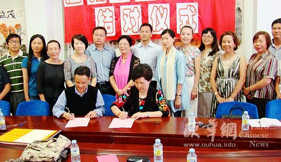中國僑網(wǎng)(西班牙歐華網(wǎng))